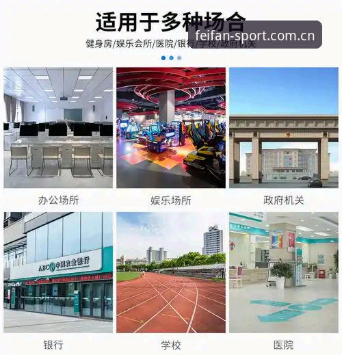 非凡体育平台使用指南：2026新版FEIFAN体育入口推荐与完整攻略